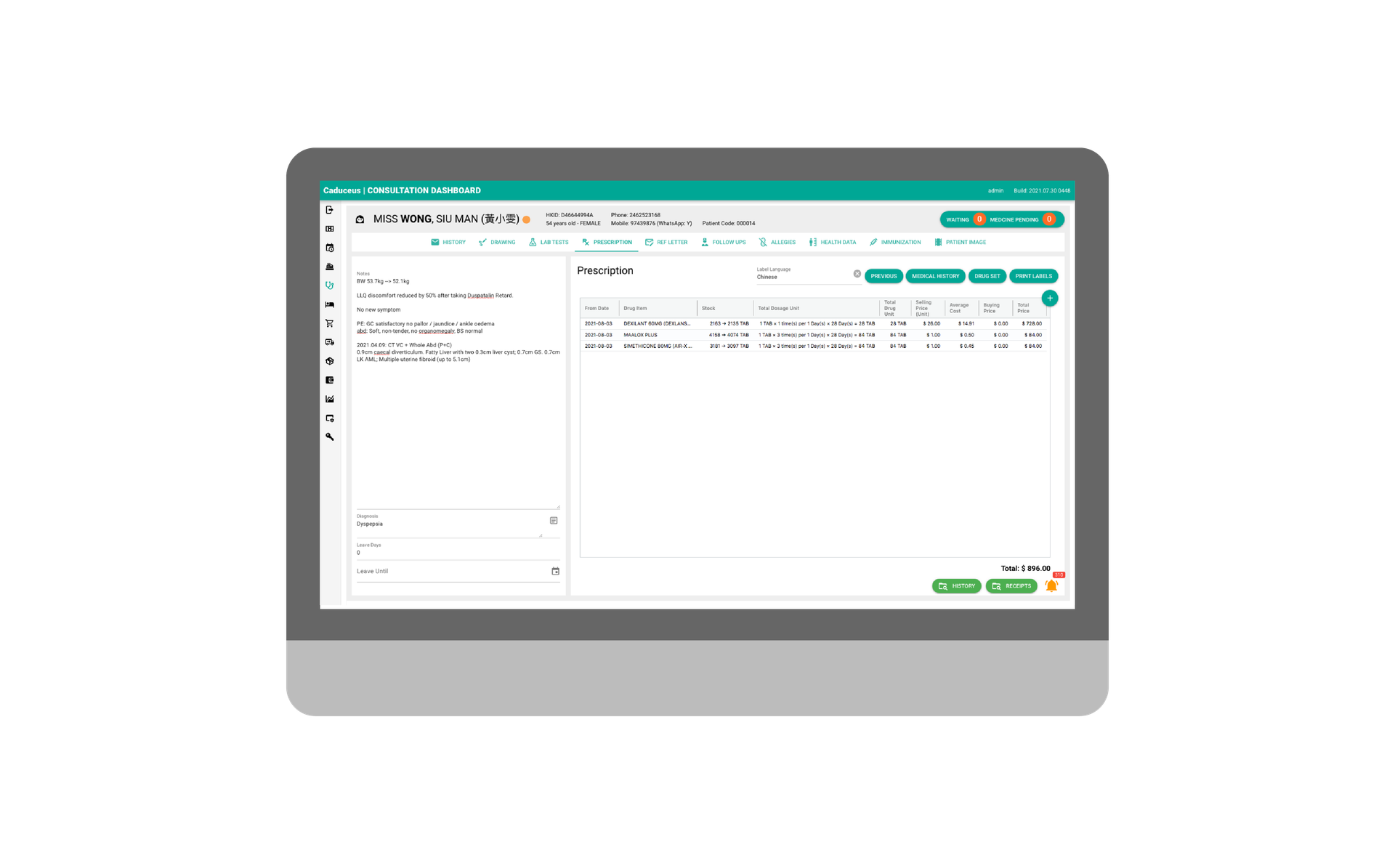 Consultation Dashboard - Prescription